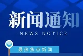 裕华道小学举办传统文化活动，共庆二月二‘龙抬头’
