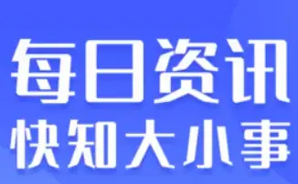 芒康县：红色文化熠熠生辉，竞赛风采展现新活力