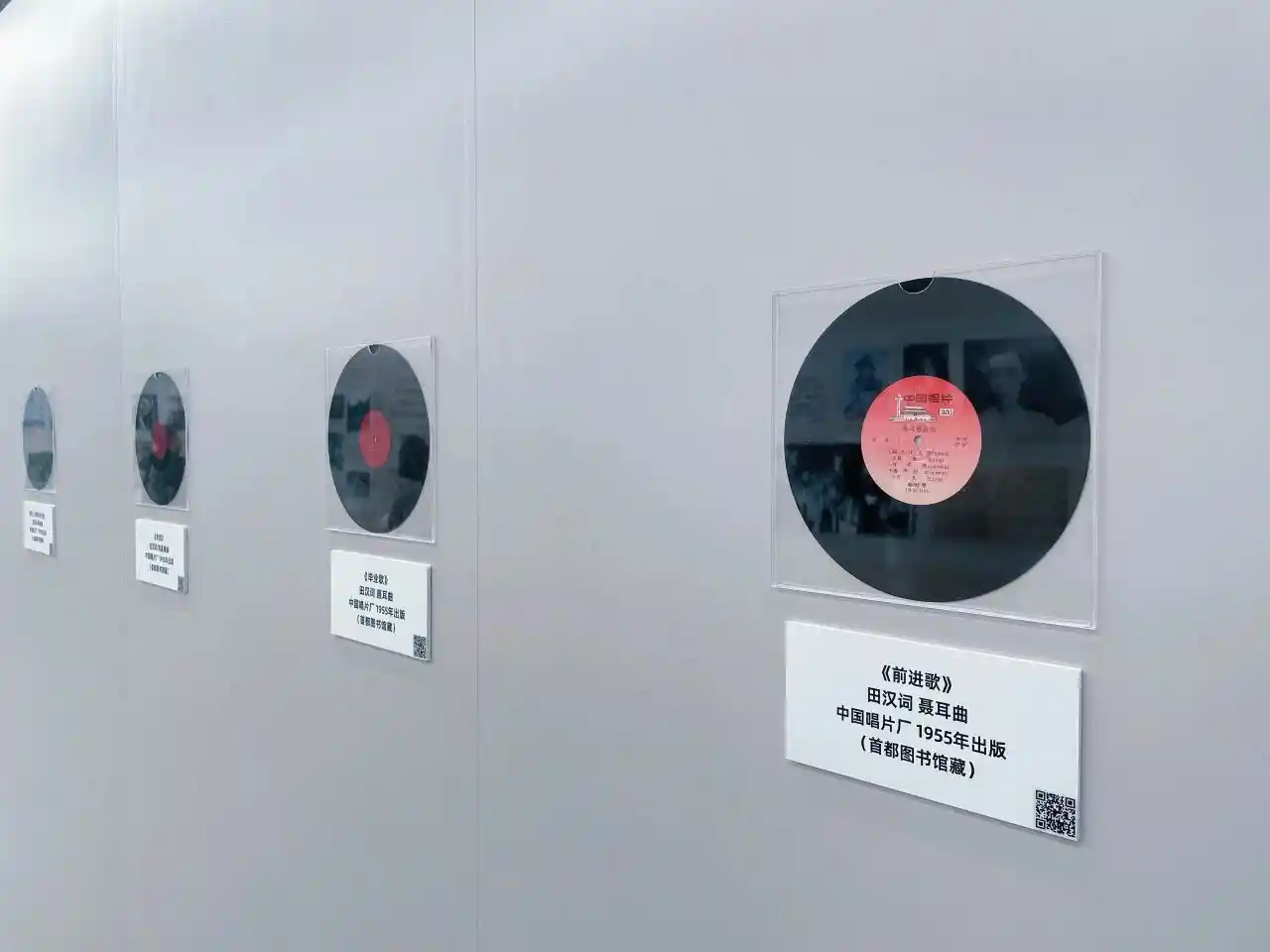 国歌回响90载：《义勇军进行曲》历史展在京启幕