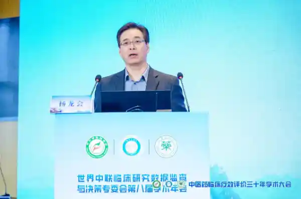 中医药科研迈向精准循证新时代