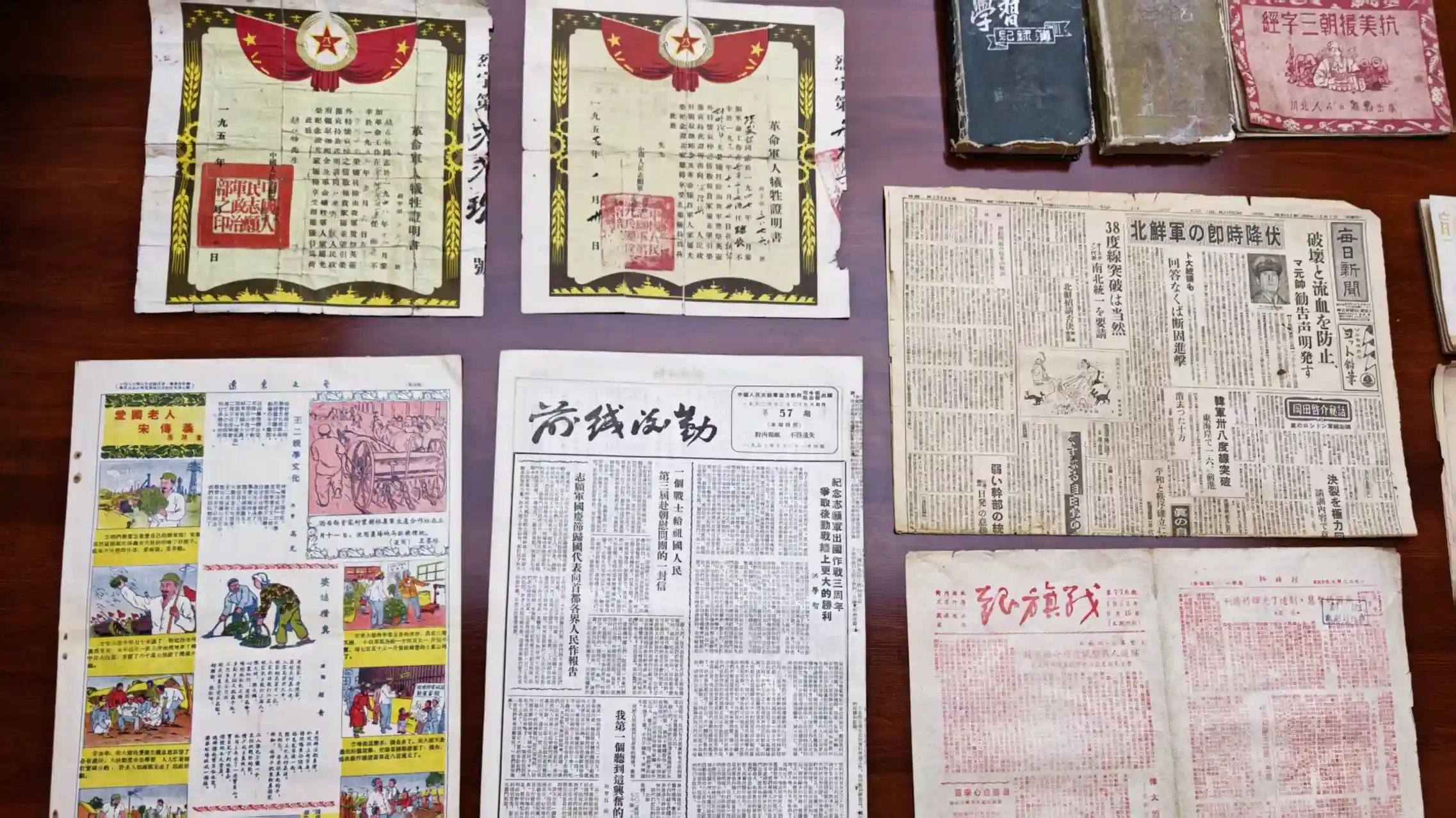 抗美援朝纪念馆添新珍：二十件史料揭开历史鲜活一页