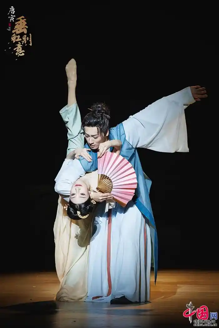 《舞动悲欢：唐寅垂虹别意首演震撼登场》