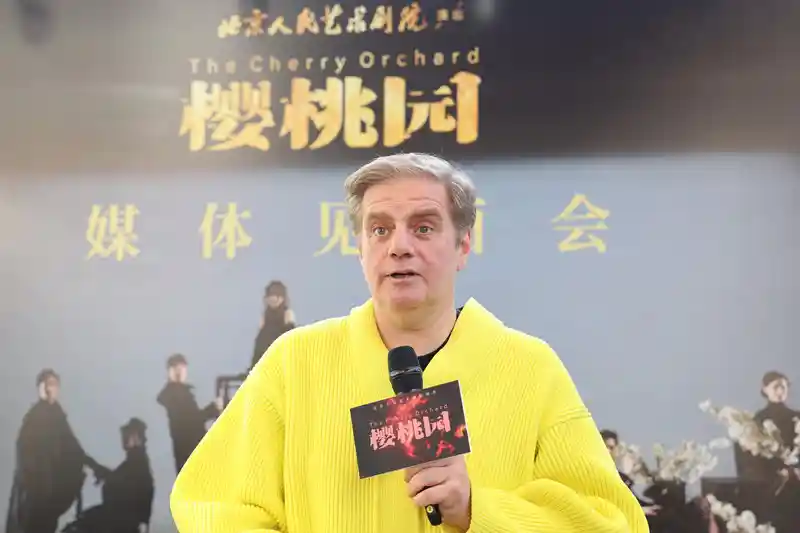 北京人艺首度携手格鲁吉亚，契诃夫《樱桃园》跨年震撼登场