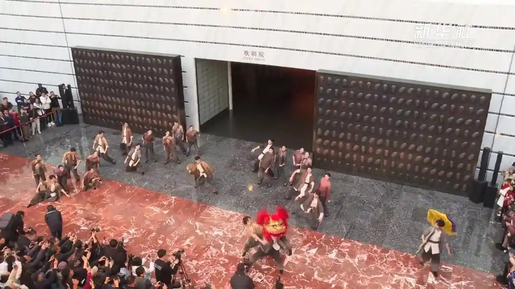 国家大剧院18岁生日，艺术盛宴全民共享