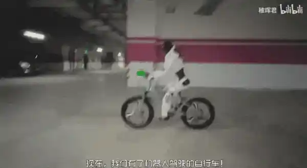 稚晖君再秀神技！骑行车变平衡车，硬核操作惊呆全场