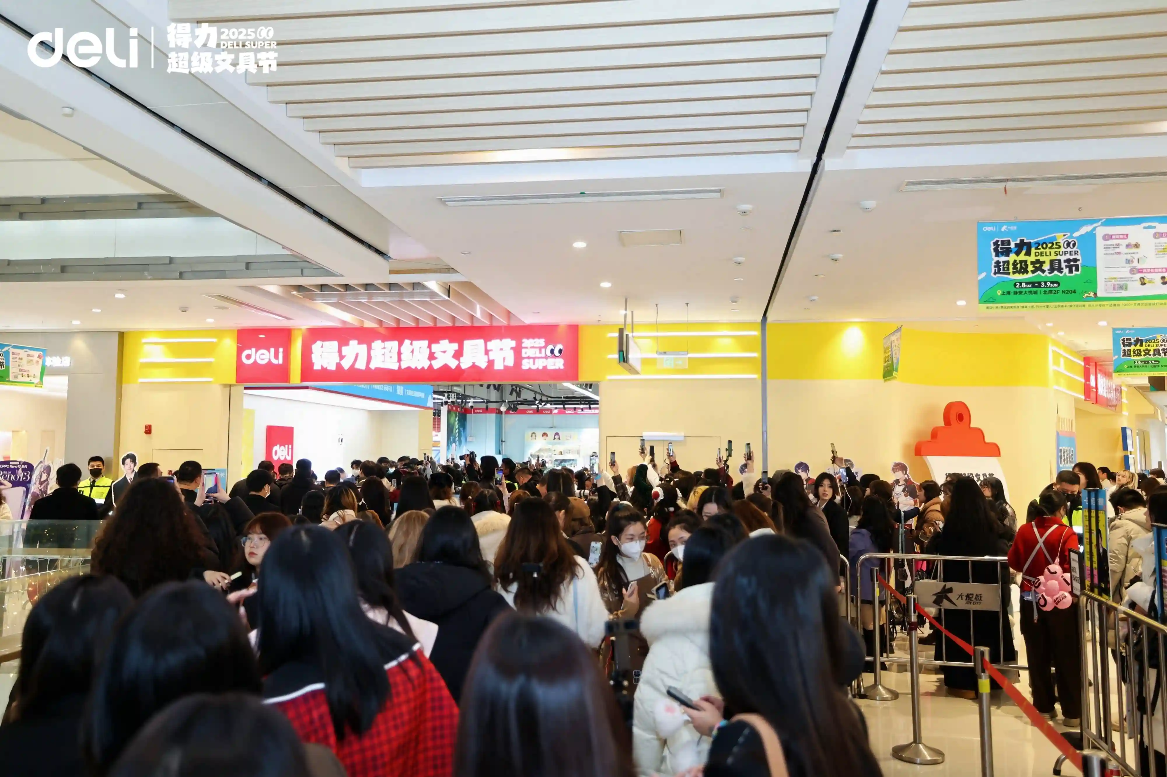 上海大悦城迎来国内首个千平超级文具节，得力携手年轻世代共绘潮流新篇