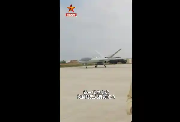 国产无人机彩虹9成功突破高空飞行极限，高度超一万米