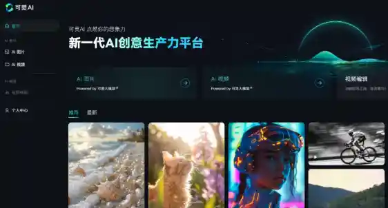 DeepSeek灵感版正式发布：让用户轻松生成个性化专业提示词！