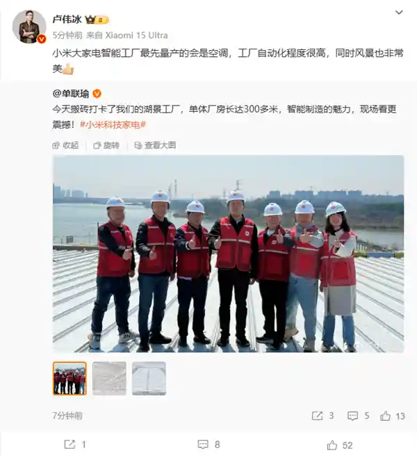 小米智能工厂揭幕：高效自动化引领空调量产新纪元