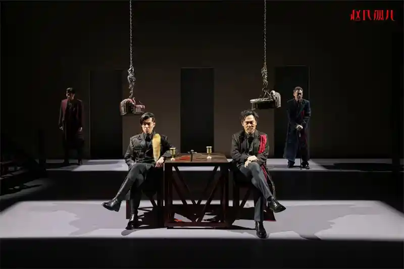 《全新演绎！北京人艺小剧场再度上演《赵氏孤儿》》