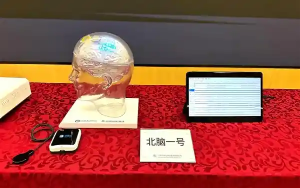 中国自研无线皮层脑机接口再创奇迹：第三例植入成功，通道数全球领先！