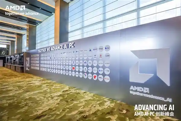 《AMD崛起！全球首款AI PC震撼登场，苏姿丰中国行热情点赞》