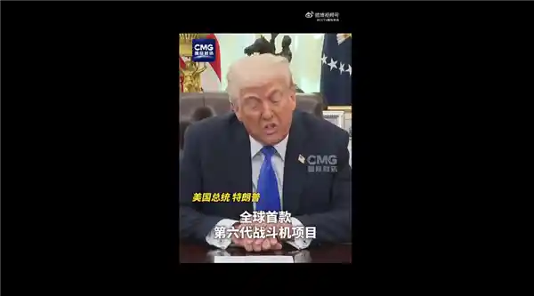 美宇航员太空驻留9个月：美国携手波音打造史上最强第六代战机F-47