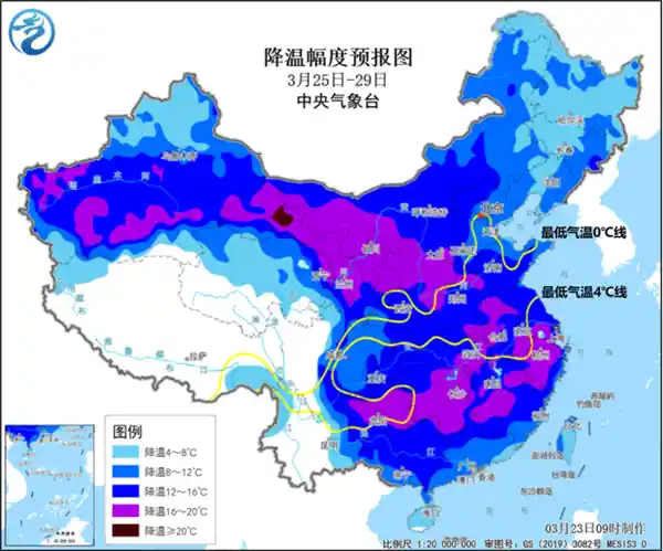 《冷空气正在路上！这些地方气温暴跌超20℃，你的秋裤准备好了吗？》