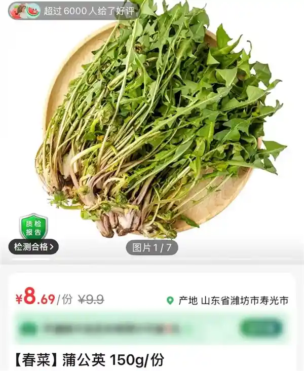 这种菜维C含量媲美柑橘，通便护眼功效显著，但这一点务必留意！