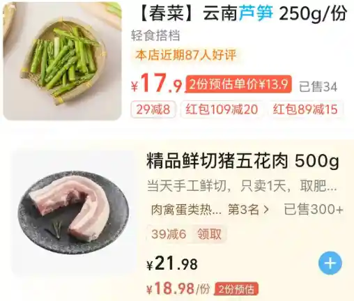 春天的黄金菜！比猪肉还贵，但营养价值爆表，错过等一年