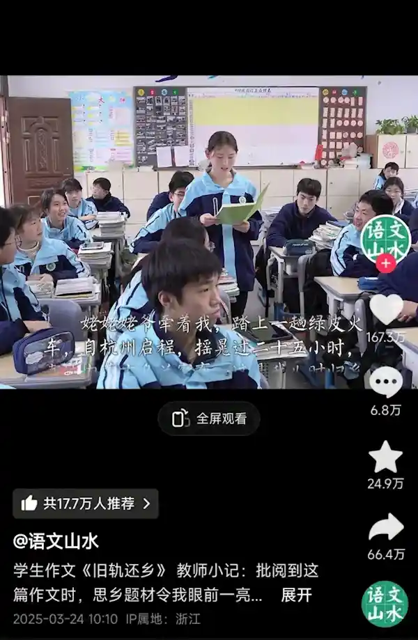 初三女生一篇作文戳中全网泪点！网友：字字扎心，我哭了