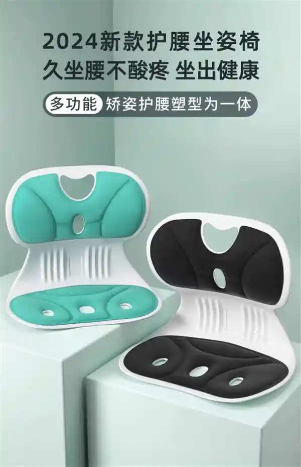 久坐一族福音！光星护腰坐垫限时19.9元抢购，告别腰酸背痛