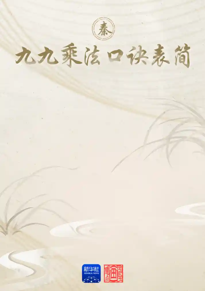 [国宝解密｜秦汉盛世的文物密码，一探千年辉煌的秘密！]
