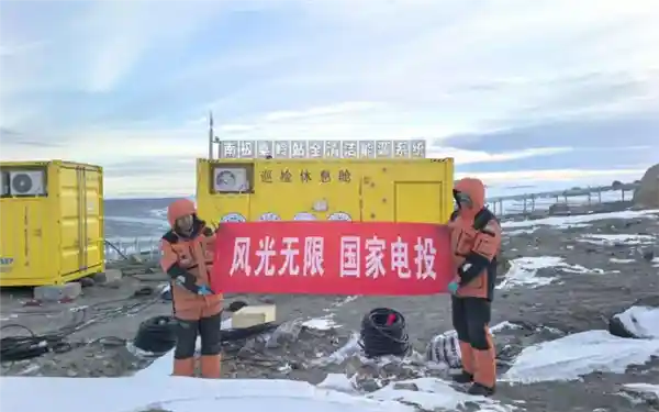 我国率先突破！氢能技术首次点亮南极未来