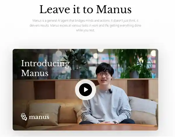 Manus：全球首款通用AI智能体问世，让人类休息时也能高效完成任务