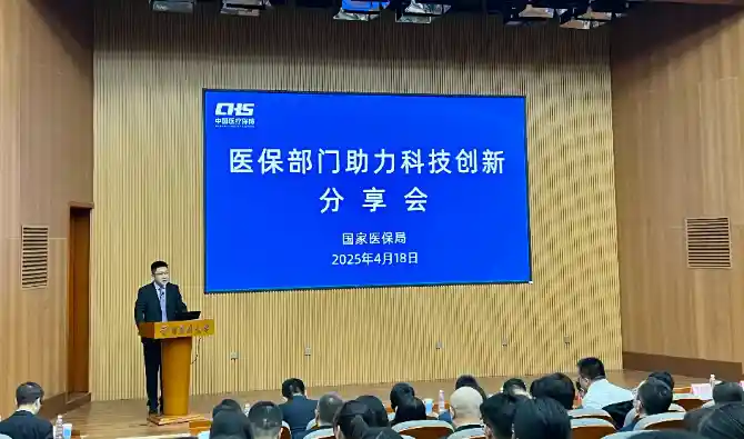 革新医疗新篇章：人工心脏等百余项创新产品纳入医保，患者治疗门槛一降再降
