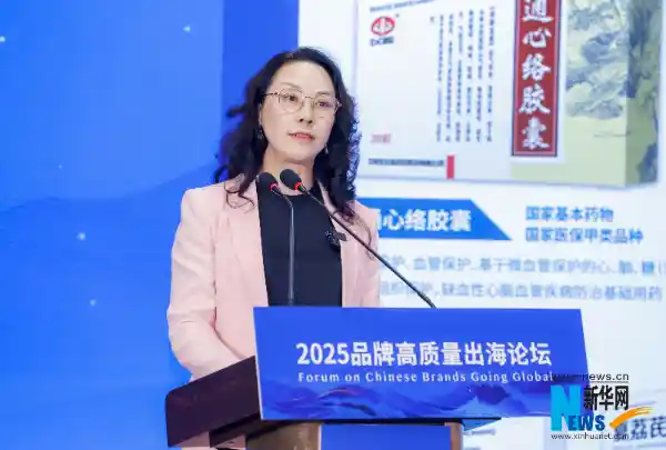 张蕴龄：以全链创新点燃中医药产业新引擎