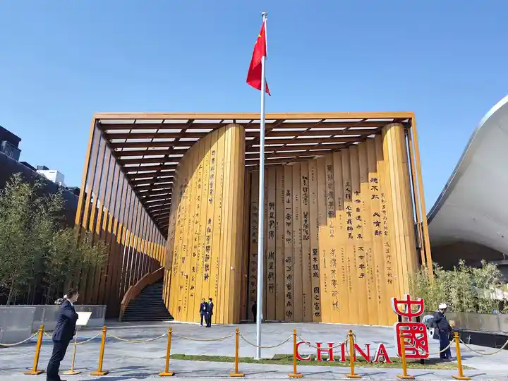 《揭秘大阪世博会中国馆：院士解读建筑背后的创新密码》