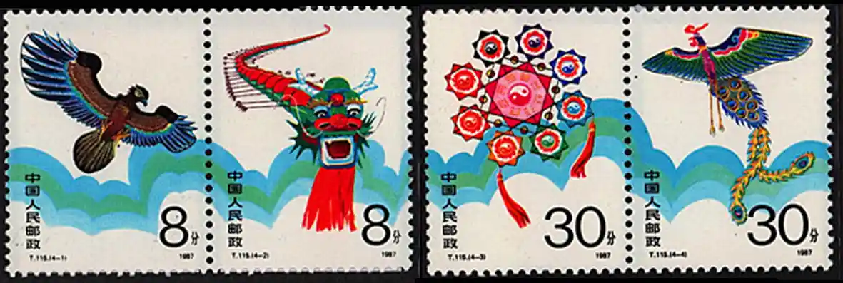 《方寸之间：邮票里的风筝文化密码》