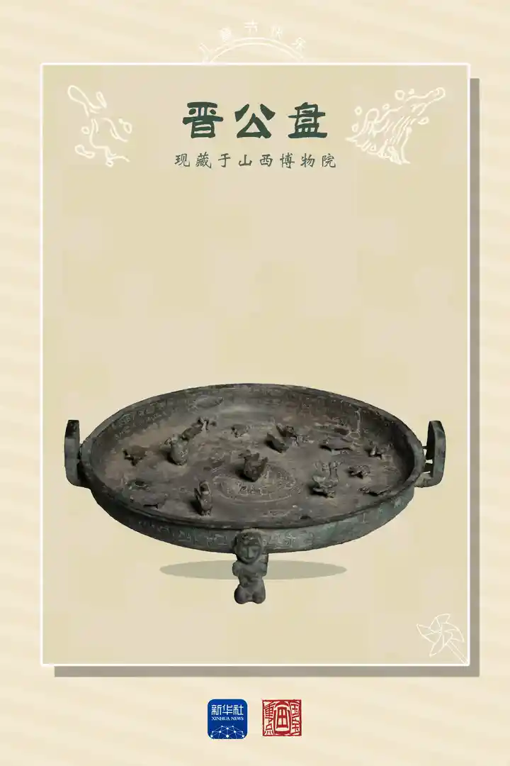 国宝画重点丨六一儿童节：解锁千年快乐密码