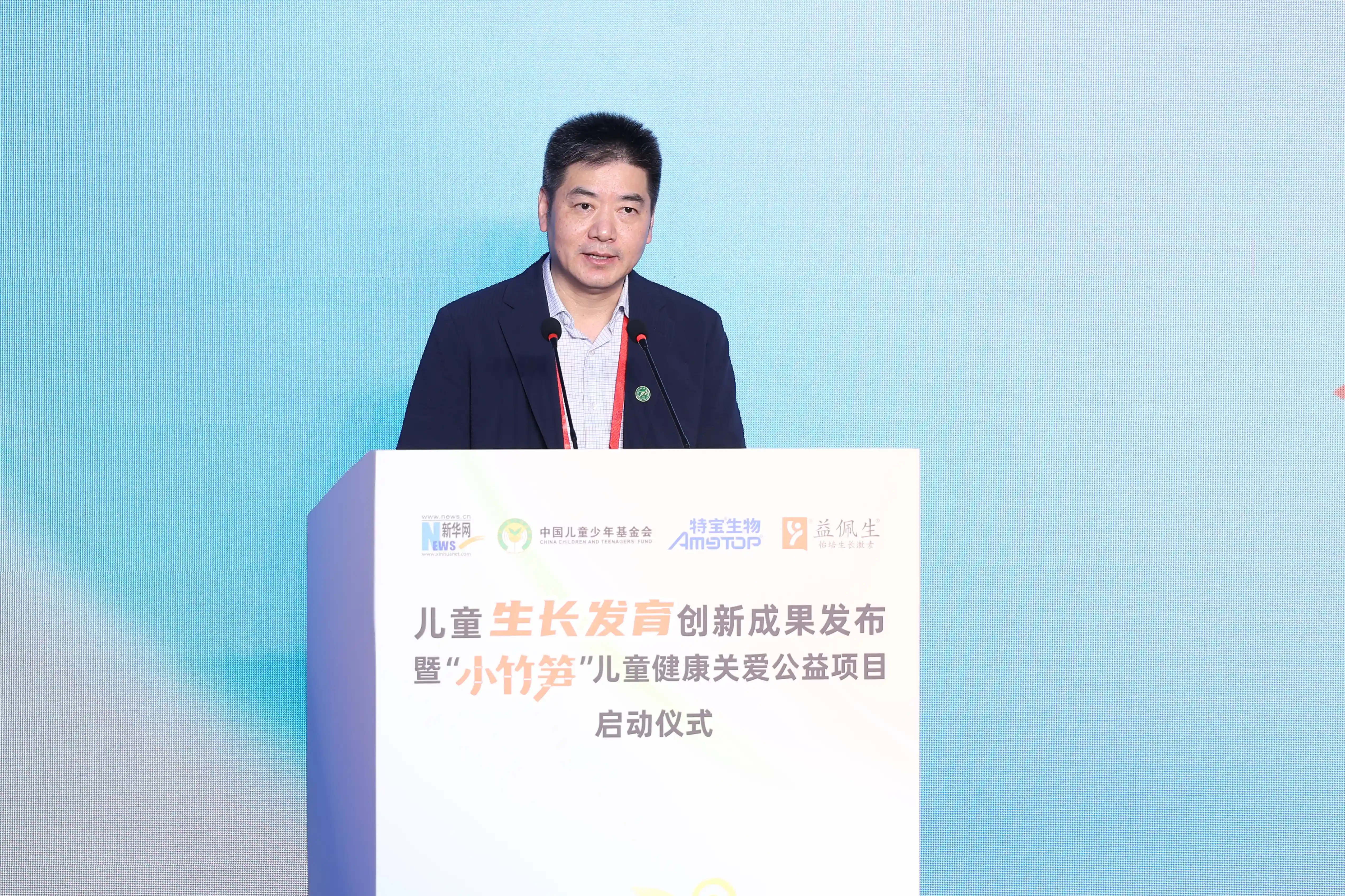《罗小平教授：长效生长激素引领儿童矮小症治疗新纪元》