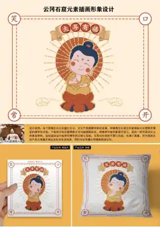 《薪火相传，大耳有福点亮文创新篇章》
