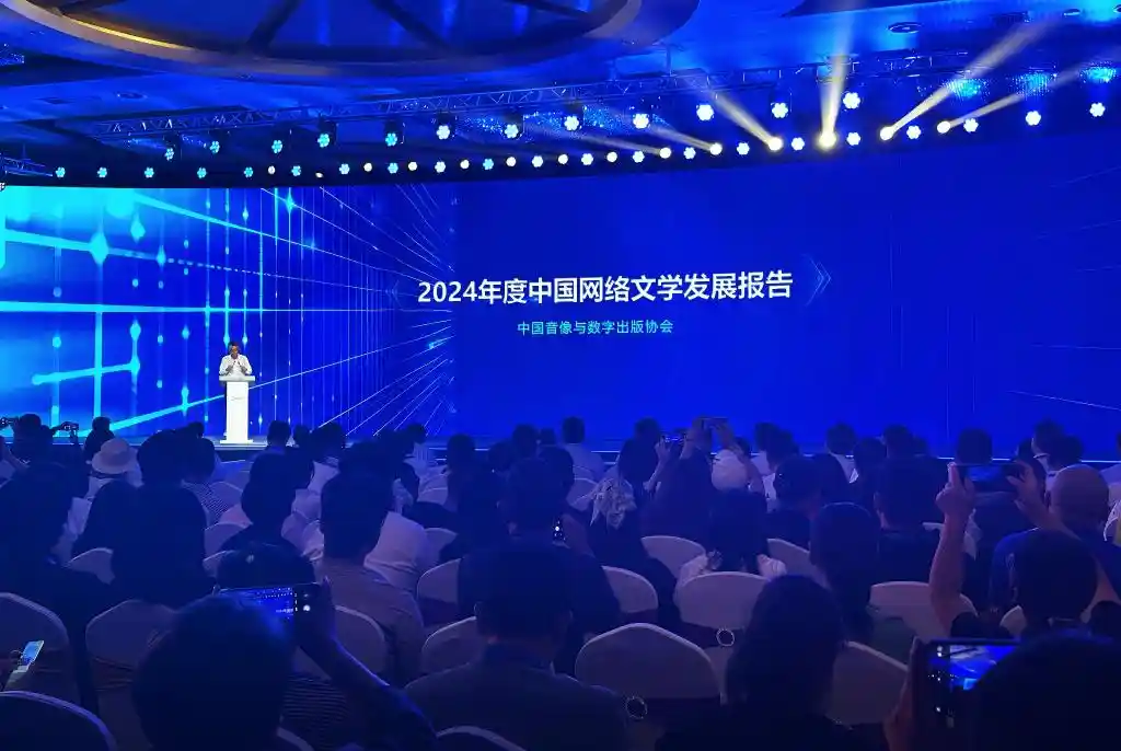 中国网络文学爆火：2024年市场规模突破500亿，逆袭成文化新引擎