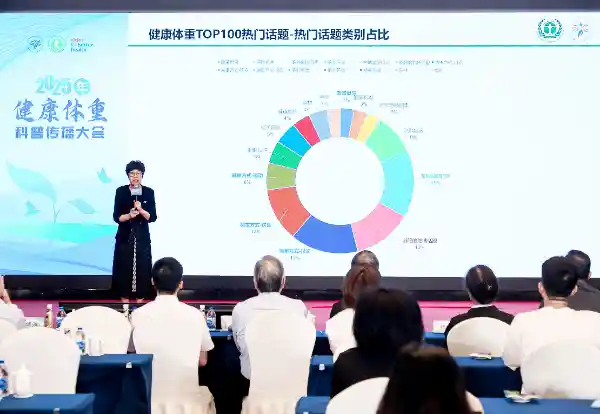肥胖推高健康危机，专家呼吁重新定义体重与生活品质的关系