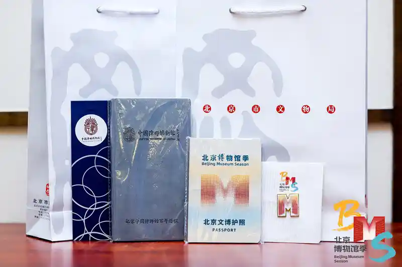2025北京博物馆季重磅启幕：四大创新主题引领文化研学新风尚