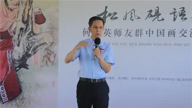 松风砚语润华小，艺术清泉涌烟火