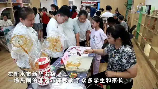 河北衡水：文化场馆玩出暑期新花样