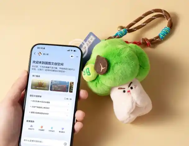 古籍‘活’了！国图跨界融合开启文化新体验