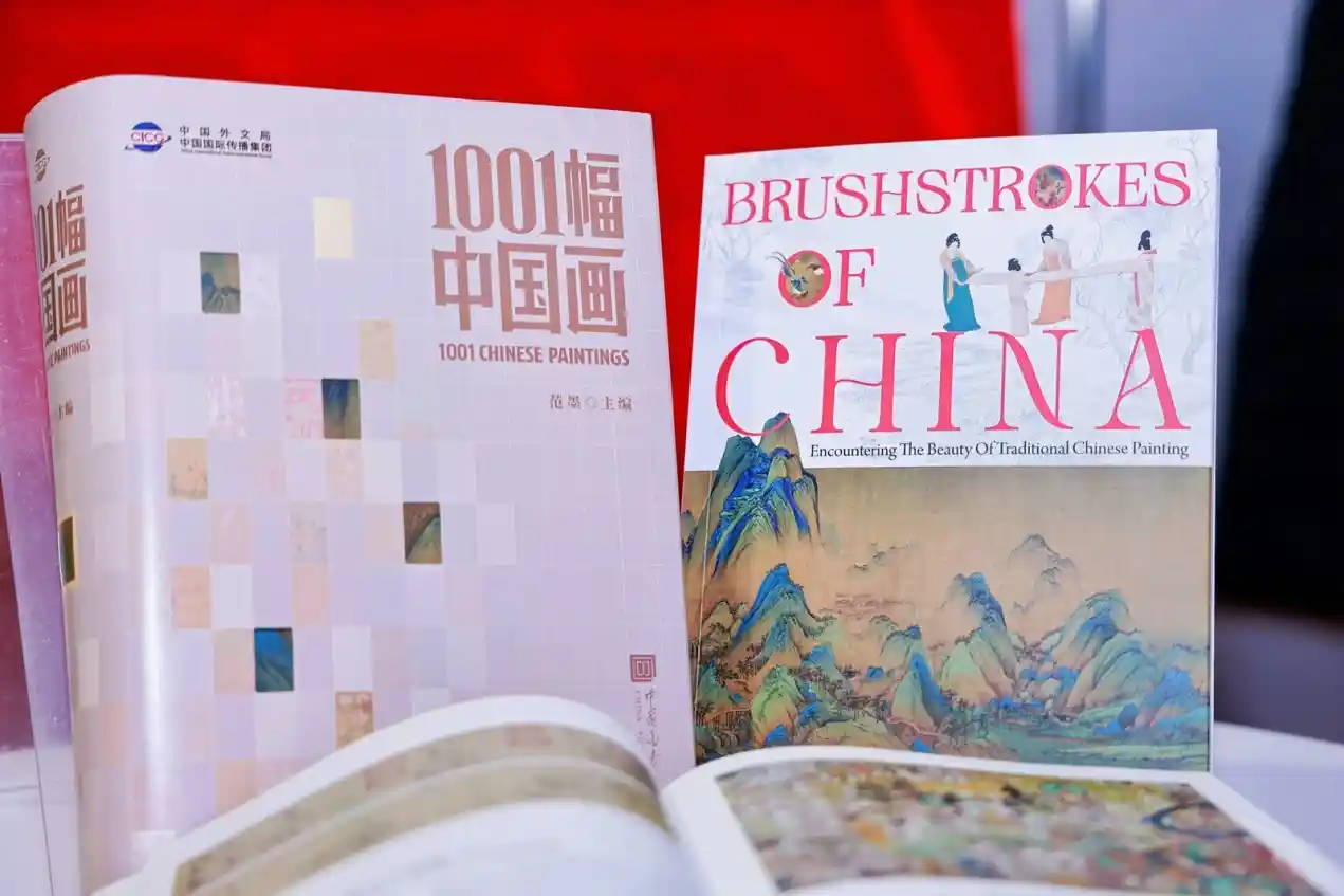 《1001幅中国画》震撼亮相，文化盛宴引爆京城