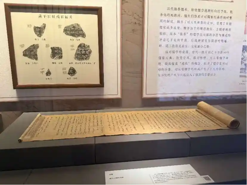 典籍里的书院：一场穿越千年的文化对话