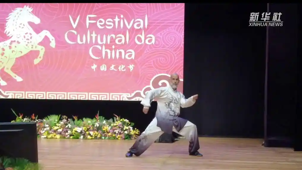 文化之桥点燃巴西热情：中国节掀起全民狂欢热潮