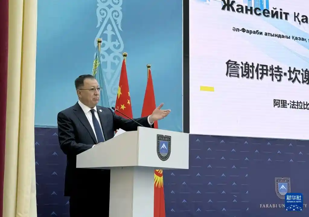 中国-中亚出版中心在哈萨克斯坦正式启航