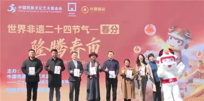 隆腾春市非遗节气市集惊艳亮相，春分盛宴焕新登场