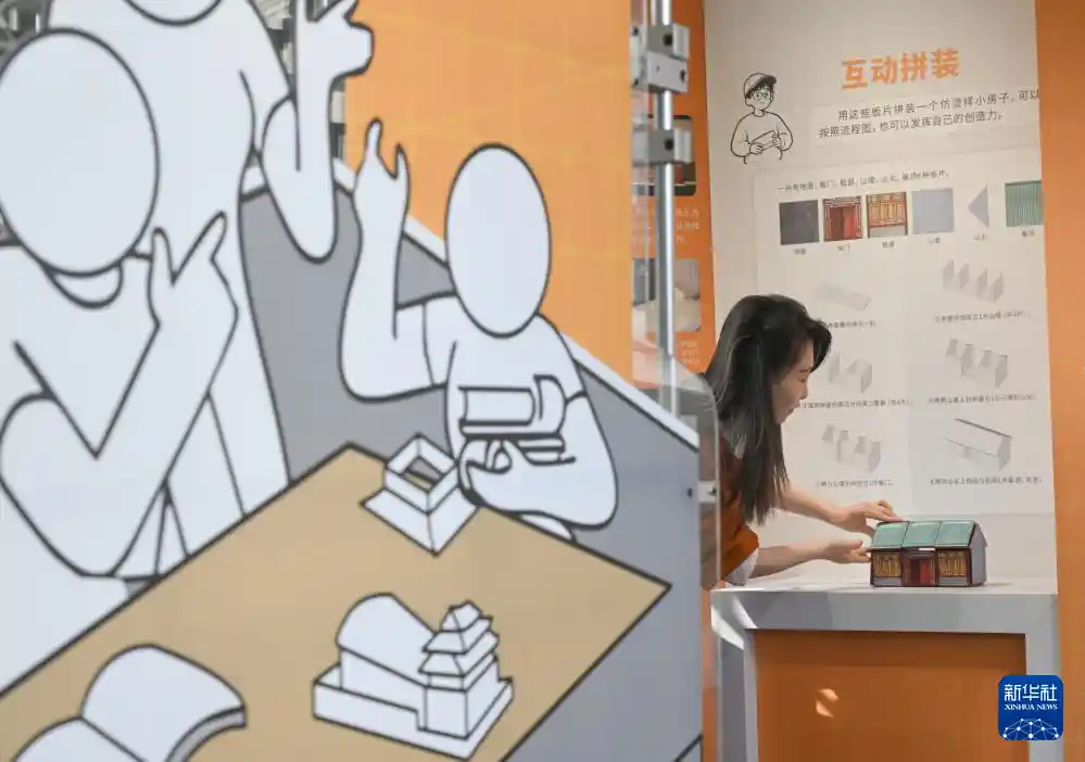 中德学子共绘烫样传奇，恭王府开启文化对话新篇