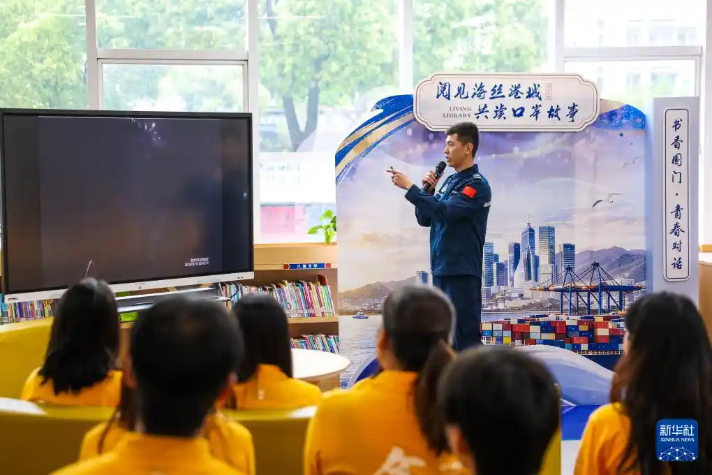 真人图书馆点亮温州书香日