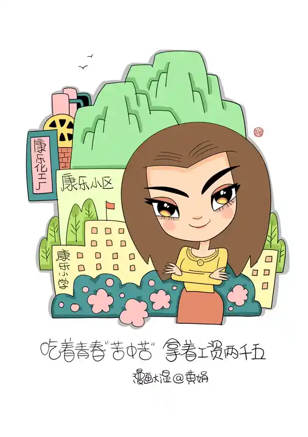 数智时代青年职业生存图鉴：《无图之旅》全新发布