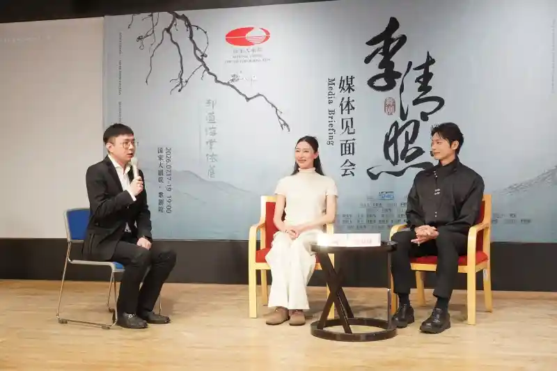 千古才女李清照破茧重生！王佳俊×周晓辉双星飙舞，7月空降国家大剧院