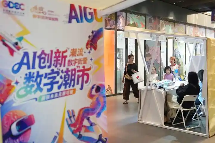 数字经济驱动北京高质量发展新引擎