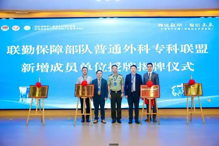 千里手术一线牵：京粤联动开启医改新纪元